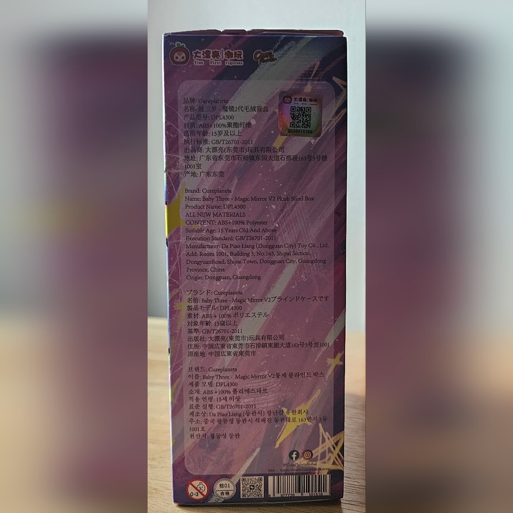 Baby Three Magic Mirror V2 Blind Box - Picture 3 of 4